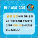 국제농구교실 이미지