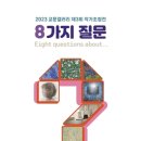 부산문화교육회관 이미지