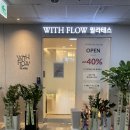 [한티] 위드플로우 필라테스