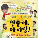 민들레 소극장 이미지