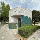 중앙공원 화장실 이미지