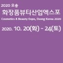SI뷰티 이미지