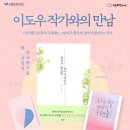 쌍문채움도서관 이미지
