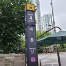 개롱역4번출구 이미지