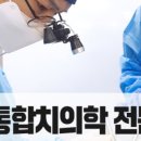 평화치과의원 이미지