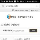 (주)한국나이스기술단 이미지