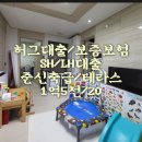 SH공인중개사사무소 이미지