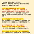 아가토스학원철산관 이미지