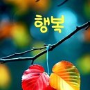 알뜰한 겨울보내기 난방비 절약 꿀팁 이미지