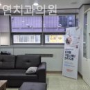 세연치과의원 이미지