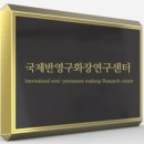 주식회사 전국투어