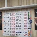 무수막길 | 신금호 맛집 한남동 감자탕 직영점 뼈찜 해장국 주관적인 후기