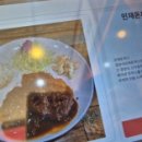 경양식 민재돈까스 네이버블로그