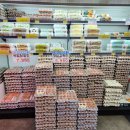 일산왕식자재마트