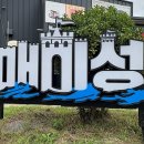 카페대금리