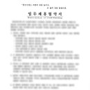 농업회사법인(주)다솔 이미지