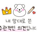 돈까스짱새마을 이미지