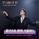 가자GO 투어 이미지