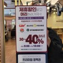 버거킹 부천옥길점 이미지