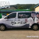 정도 태권도 이미지