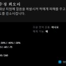 수정-117 이미지