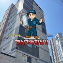 햇살헤어 - 고양시 일산서구 일산로636번길 7-12 | 햇살가득한집Ⅱ / 미세방충망 시공 후기 / 부산 방충망 · 샷시모헤어 전문업체 '모헤어클리닉방충망'