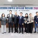 안산디자인문화고등학교 이미지