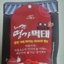 황대포 | 선물추천! 맥주안주까지 좋은 칸육포 후기