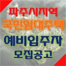 가람마을6단지 휴먼시아 이미지