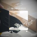 이지(Easy's) | 박스테이프커터기 택배 박스포장 테이프커터 이지컷커터기