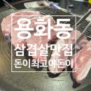 돈이최고야돈이 이미지
