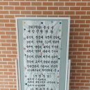 마장고등학교 이미지