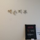 예손피부샵