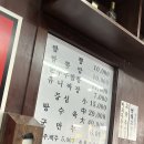 교동 | 의정부 짬뽕 맛집 교동짬뽕 솔직 후기