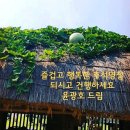 9월14일 즐거운 추석연휴 되세요,추석 이모저모 이미지