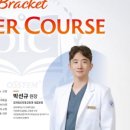 프라임중앙치과 네이버블로그