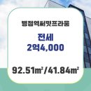 병점114공인중개사사무소 이미지