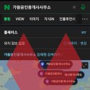 파이공인중개사사무소 이미지