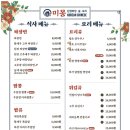 미몽 이미지