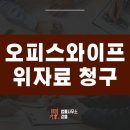 법률사무소강율