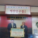 비산 당구장 이미지