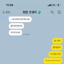 천호지길24 네이버블로그