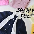 베스트종합미싱 | [모집] 교육안내 및 수강신청 안내입니다.