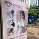 신수민 스킨케어 | 영등포 신수민 스킨케어 산전 체형 교정 마사지 후기
