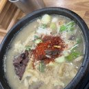 옛날장터국밥 - 진주시 | 옛날장터국밥