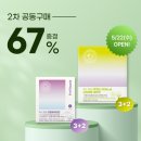 쉐이크프로