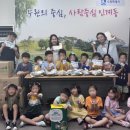 행복숲어린이집 이미지