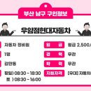 우암점현대자동차