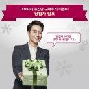[당첨자 발표] 이브자리 초간단 구매후기 이벤트!