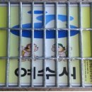 온누리테크 이미지